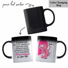 Load image into Gallery viewer, Personalized Couple Ohana Mug Custom Name Gift for Valentine’s Day
